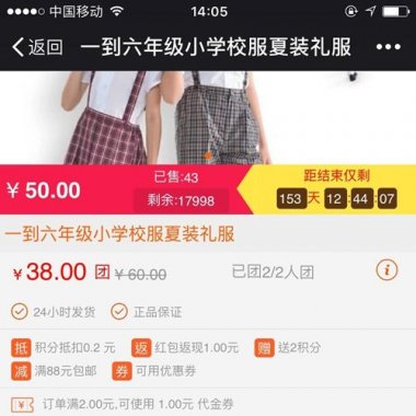 米花商城小程序 商业版6.0.42增加自