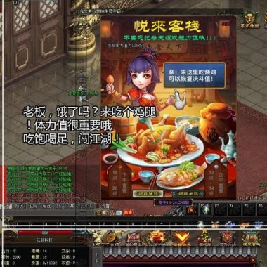 商业【热血传奇卡牌版】一键即玩