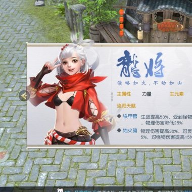 《龙将》手机游戏完整源代码 包含
