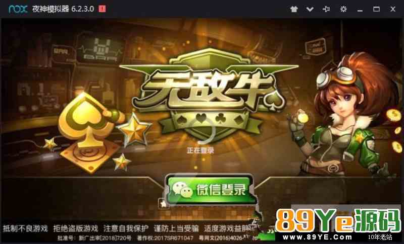 最新无敌牛 钢铁牛 98K俱乐部牛牛房卡,9人牛牛带明牌控制+架设视频