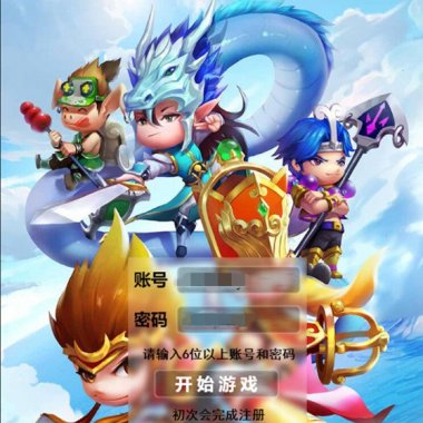 H5手游捉个妖怪去取经一键启动服务