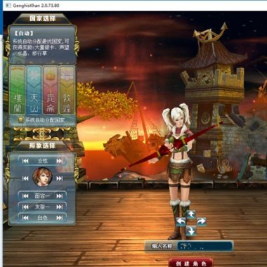 成吉思汗2完美血与沙虚拟机镜像一