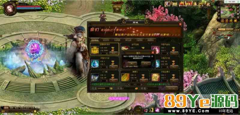 倩女无双一键服务端(能开服)+WIN版本+非虚拟机删档BAT+邮件发送后台
