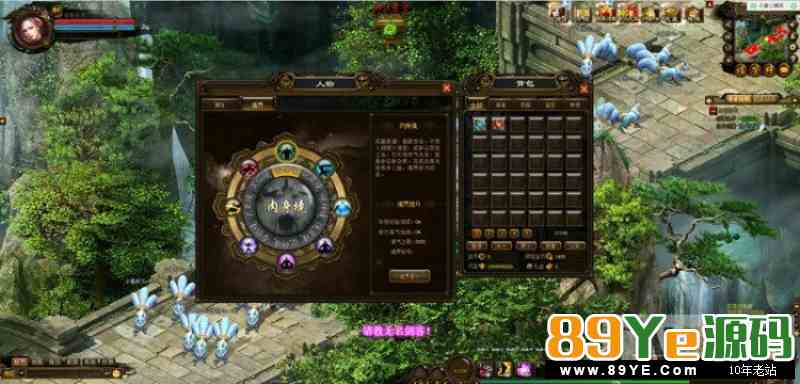 倩女无双一键服务端(能开服)+WIN版本+非虚拟机删档BAT+邮件发送后台