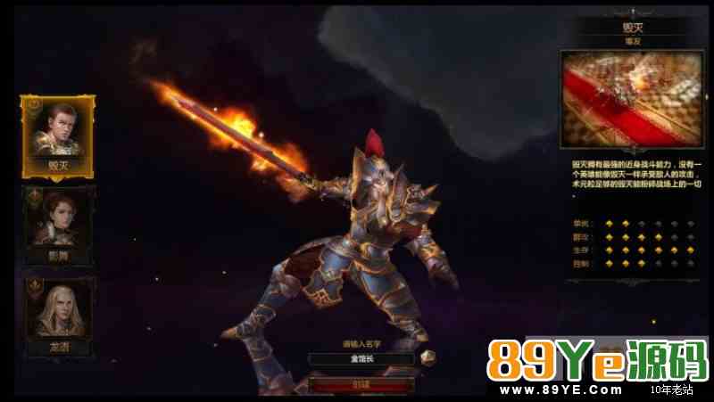 【冰火破坏神】一键服务端(奇幻世界3D暗黑传奇龙之谷网页游戏)+视频图文架设教程...