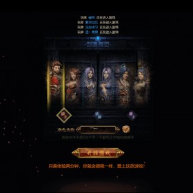 雷霆战神(雷霆传奇)金猪合击1