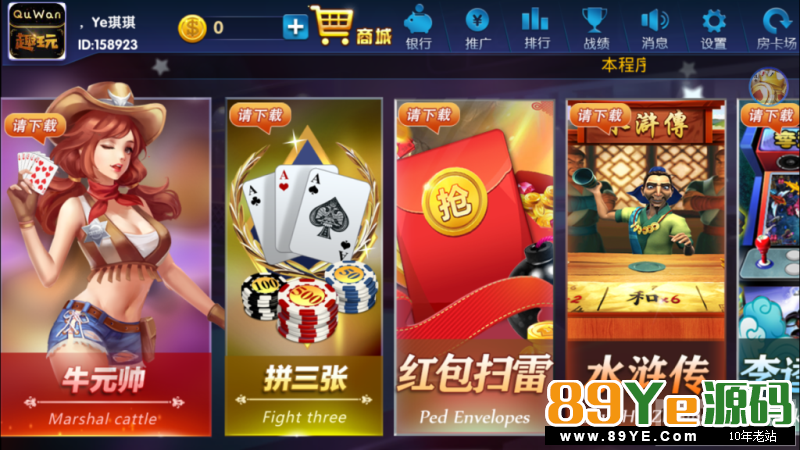 颂游棋牌运营版本-过授权独家,详细教程,服务器运营打包下来的(2.27更新过验证授权) 房卡棋牌-第6张