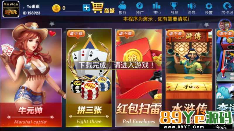 颂游棋牌运营版本-过授权独家,详细教程,服务器运营打包下来的(2.27更新过验证授权) 房卡棋牌-第7张
