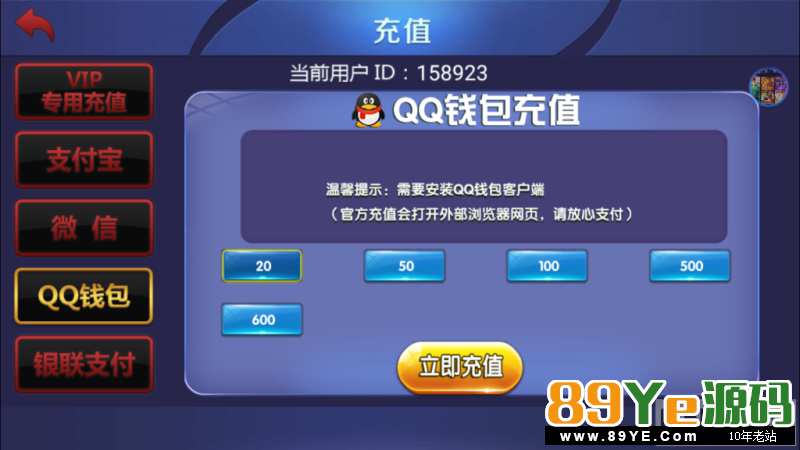 颂游棋牌运营版本-过授权独家,详细教程,服务器运营打包下来的(2.27更新过验证授权) 房卡棋牌-第12张