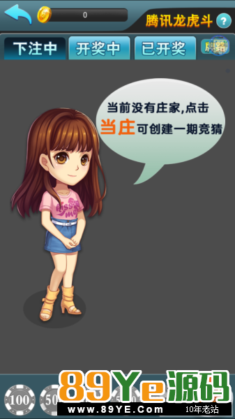 颂游棋牌运营版本-过授权独家,详细教程,服务器运营打包下来的(2.27更新过验证授权) 房卡棋牌-第23张