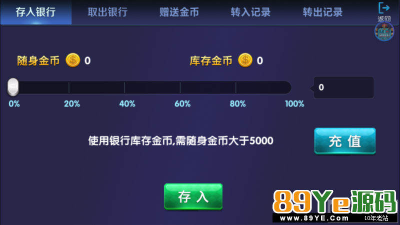 颂游棋牌运营版本-过授权独家,详细教程,服务器运营打包下来的(2.27更新过验证授权) 房卡棋牌-第28张