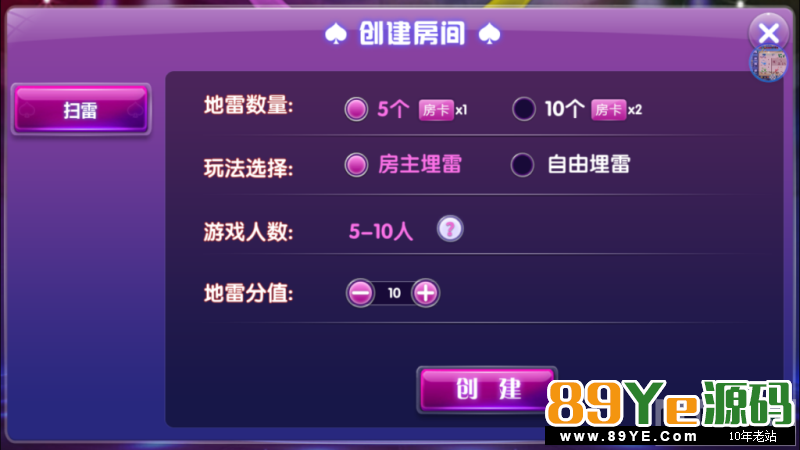 颂游棋牌运营版本-过授权独家,详细教程,服务器运营打包下来的(2.27更新过验证授权) 房卡棋牌-第30张
