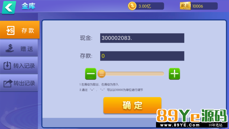 【独家更新】2019最新陌陌棋牌乐博棋牌修复版组件,带金币+房卡+俱乐部+比赛场+代理+推广+完美完整 房卡棋牌-第5张