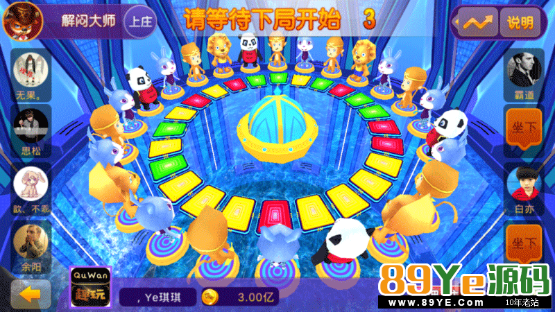 【独家更新】2019最新陌陌棋牌乐博棋牌修复版组件,带金币+房卡+俱乐部+比赛场+代理+推广+完美完整 房卡棋牌-第12张