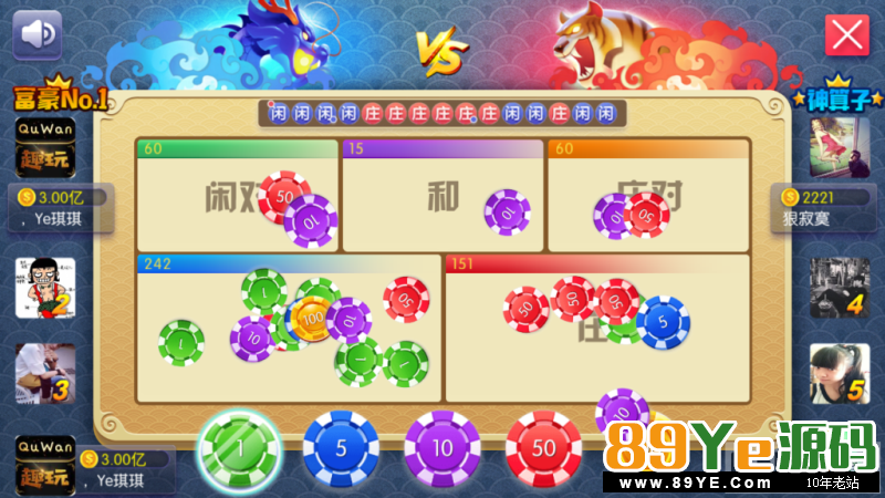 【独家更新】2019最新陌陌棋牌乐博棋牌修复版组件,带金币+房卡+俱乐部+比赛场+代理+推广+完美完整 房卡棋牌-第14张
