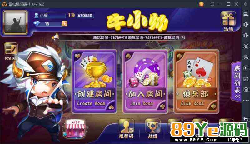 【1.8更新】约战快乐牛牛,牛小姐,牛小帅,牛阿斗,疯狂斗牛/9人牛牛带明牌搓牌控制选牌,疯狂模式牛 房卡棋牌-第1张