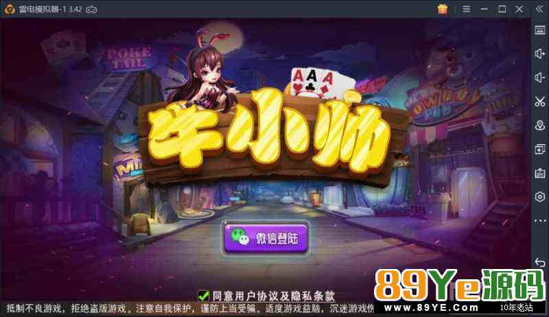 【1.8更新】约战快乐牛牛,牛小姐,牛小帅,牛阿斗,疯狂斗牛/9人牛牛带明牌搓牌控制选牌,疯狂模式牛 房卡棋牌-第2张