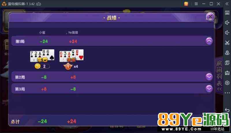 【1.8更新】约战快乐牛牛,牛小姐,牛小帅,牛阿斗,疯狂斗牛/9人牛牛带明牌搓牌控制选牌,疯狂模式牛 房卡棋牌-第4张