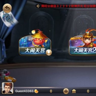 网狐荣耀最新850棋牌游戏组件 网狐荣耀二次开发版本 游戏种类齐全，数据库，网站，服务端，客户端齐全