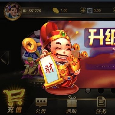 最新更新永利真金版，已经完全解 
