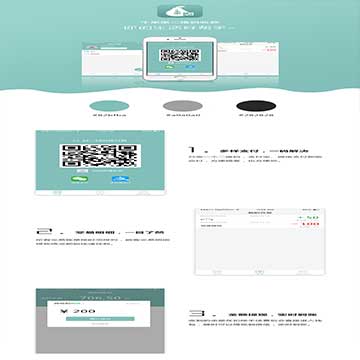 牛果果支付系统源码下载anew_pay V