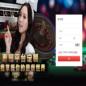 新版本WG万柏娱乐菠菜，JAVA端最新