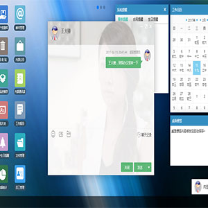 今客crm客户管理系统破解版,客户