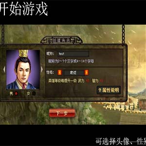 三十六计源码架设,36计之孙子兵法