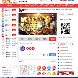 独家首发最新KK源码KK菠菜网站源码