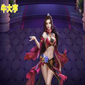 【客户端新版修复】完美双端牛大