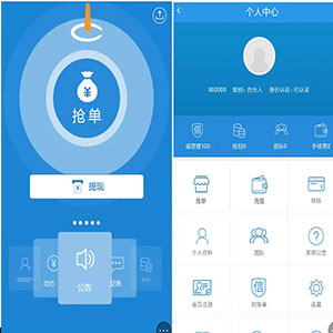 新版Thinkphp抢单源码下载招财宝自由