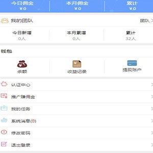 微信广告任务平台源码微信朋友圈