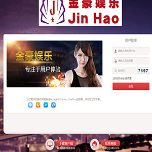 无极3菠菜源码第二版的JAVA源码加安