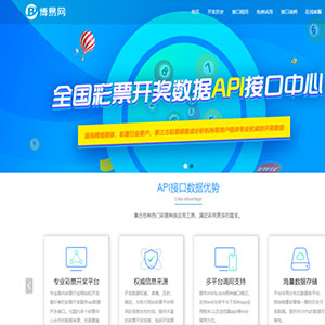 KJ博易API接口|免费接口源码|自动采