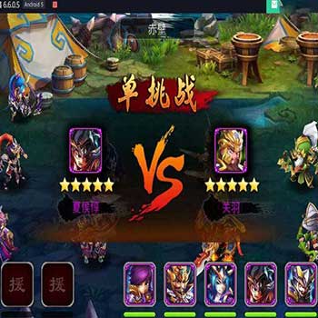 三国手游服务器端源码【X三国】