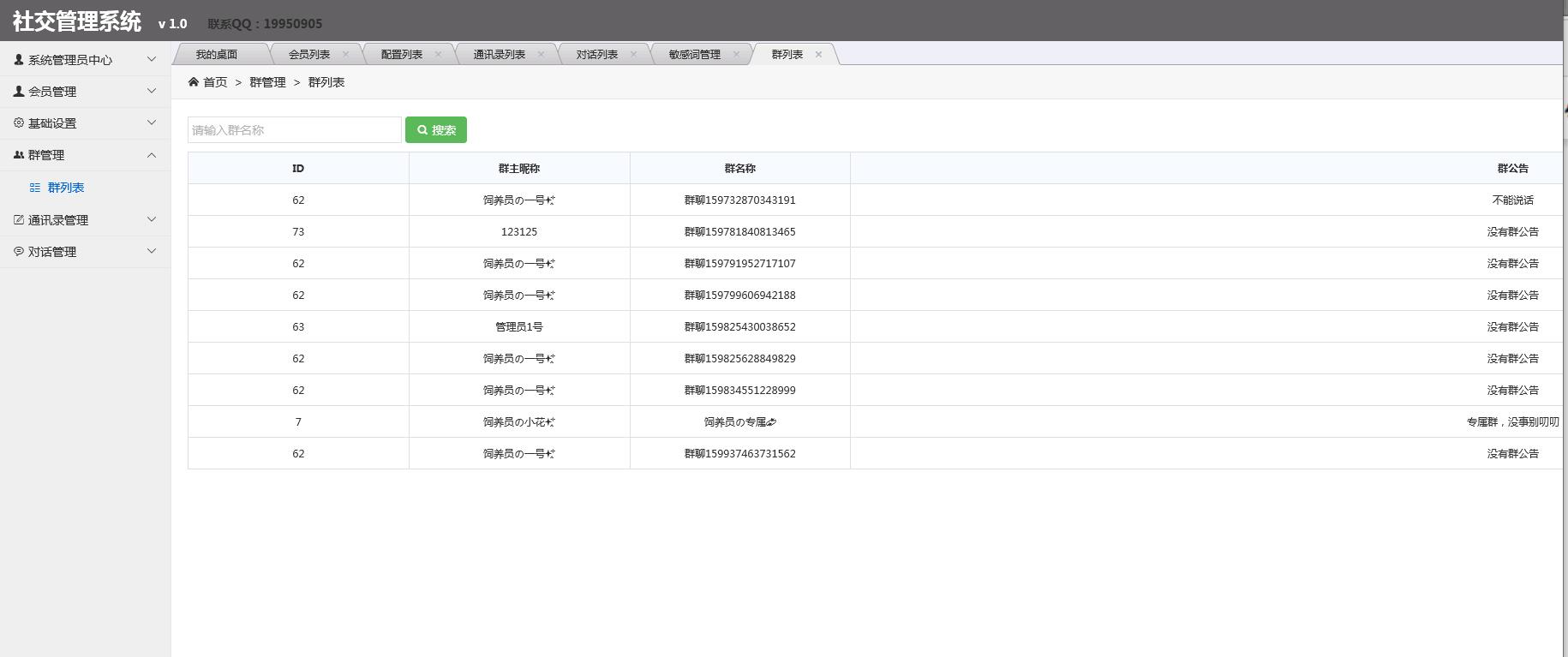 1599387824885863.jpg QQ截图20200906182246.jpg