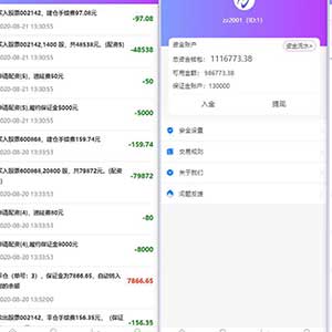 单手机版双融金融系统源码带静态