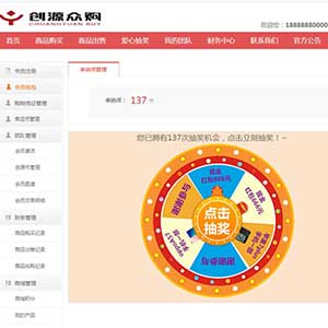 最新复利分红平台源码/基于ThinkP
