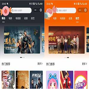 2022最新版影视微信小程序源码/支持