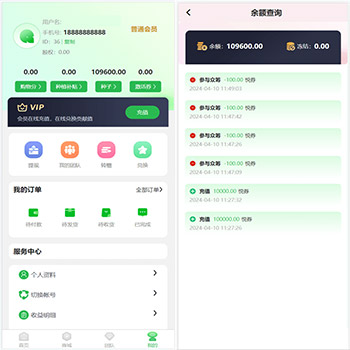 元富之路众筹商城PHP源码/订单认购/多多优购/商城加共识