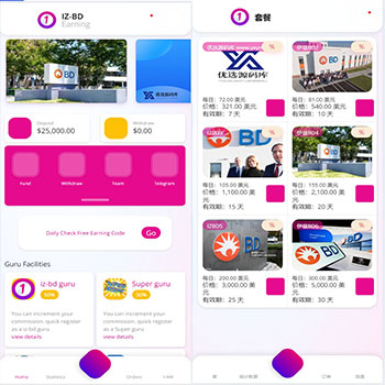 境外投资理财/海外BD产业PHP源码/基