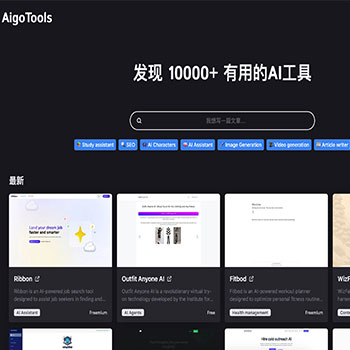 仿老爱站/全开源AI网址导航网站源