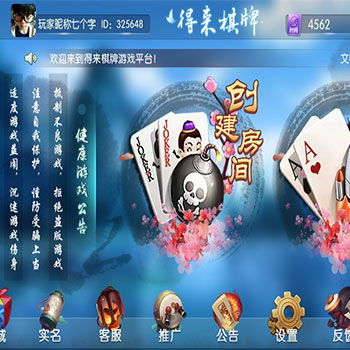 45GB/掌乐麻将/万载麻将/Cocos前端-H5多套精美UI界面皮肤700多套棋牌！国内版多地区