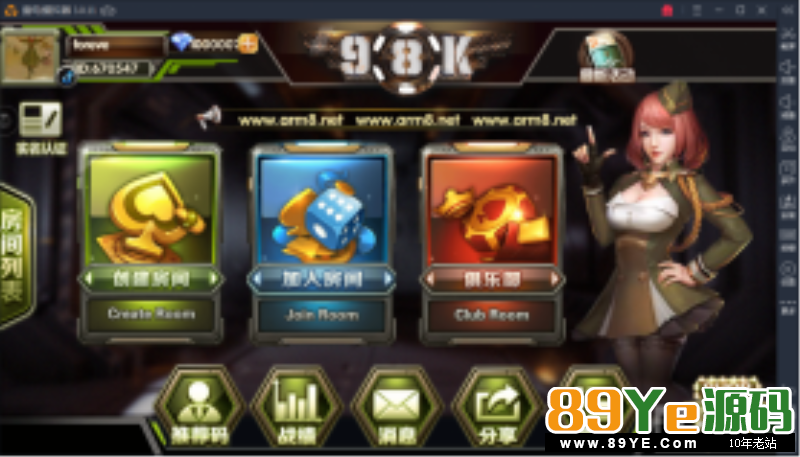 98K牛牛 俱乐部牛牛 无敌牛牛 搭建