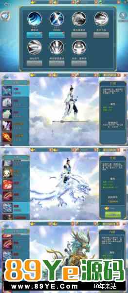手游【诛仙青云志】一键局域网版