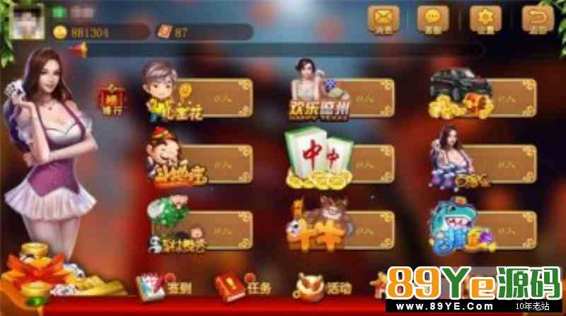 小熊棋牌游戏双玩法(金币+房卡)