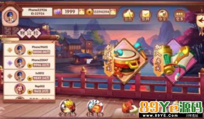 最新版红鸟3D牌苑版全套:含俱乐部
